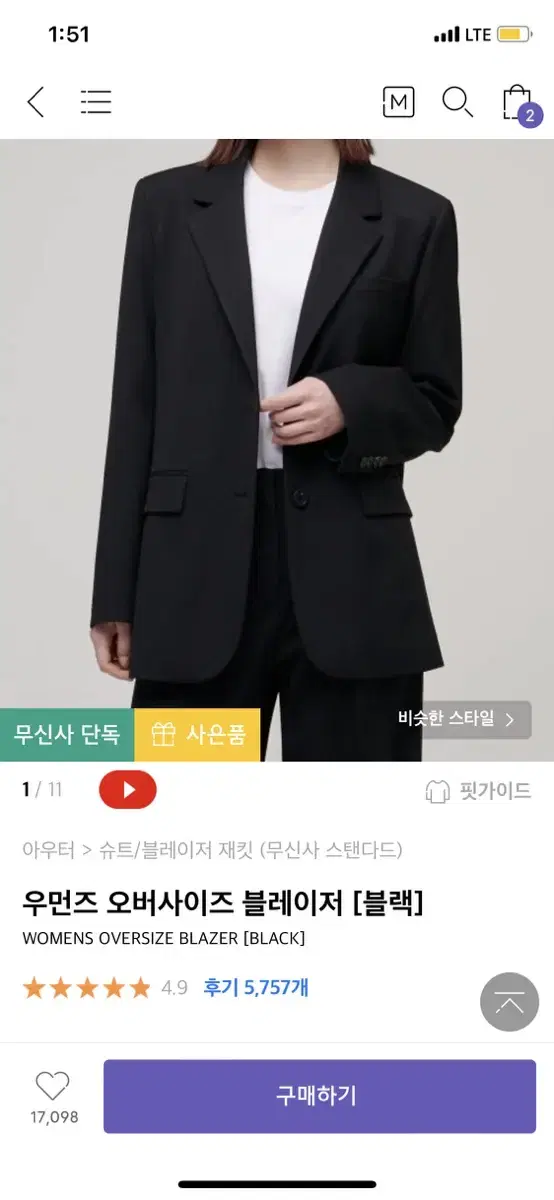 무신사 우먼즈 오버사이즈 블레이저 블랙xs